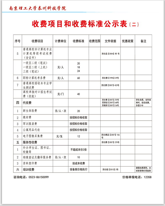 QQ图片20180926094750.png