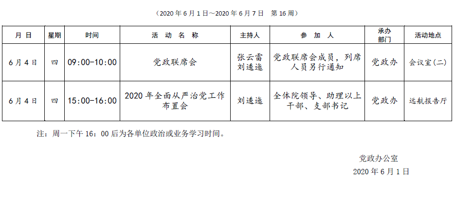 QQ截图20200602082213.png